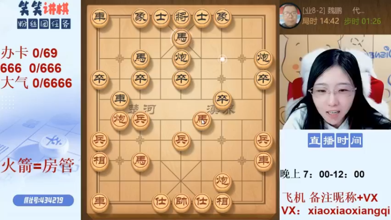 【2021-11-20 20点场】九妹笑笑：天南地北，笑笑最美～