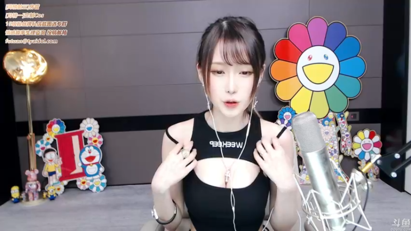 腐团儿_2021_11_18_直播录像