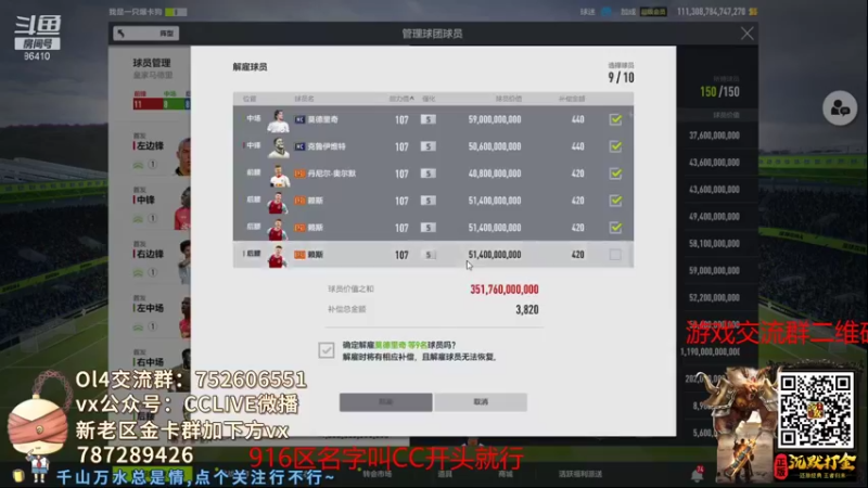 【2021-11-22 22点场】CCLIVE：CC：开嗨··走起小伙伴们