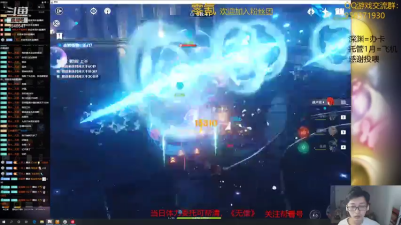 【2021-11-20 21点场】神雕大侠s：零氪主播哦《时光不改，岁月静好》
