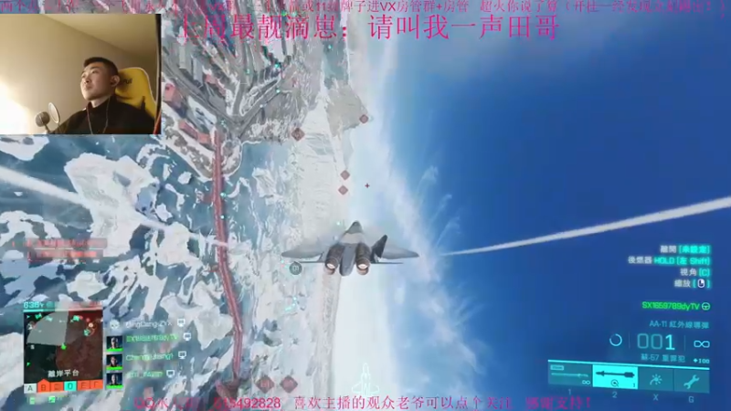 【2021-11-23 13点场】主播世贤：最强画质，极致体验