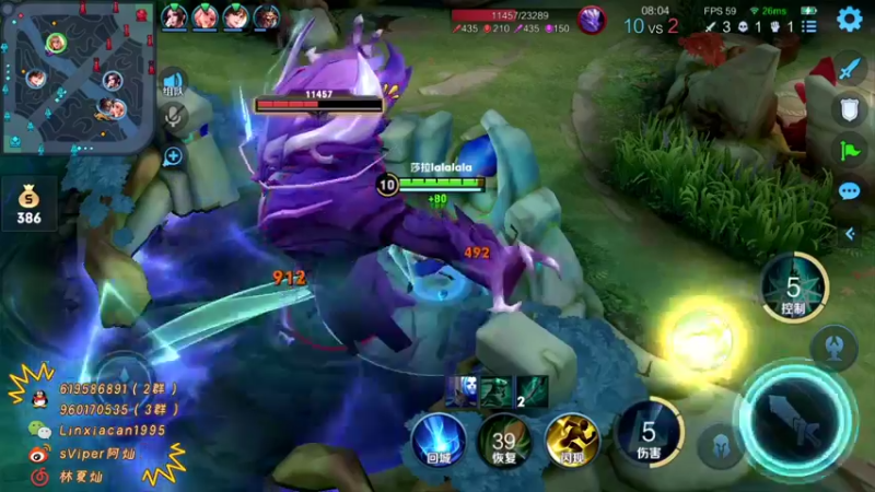 【2021-11-23 20点场】sViper丶阿灿：阿灿：阿，对对对