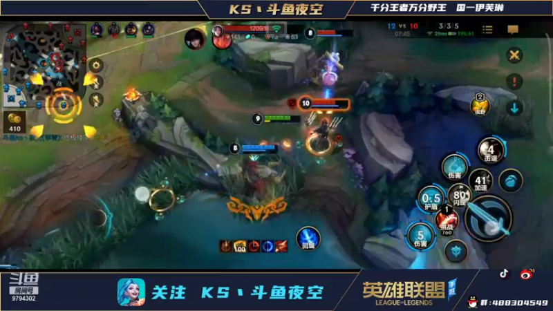 【2021-11-20 19点场】夜空0207：王者局炸鱼