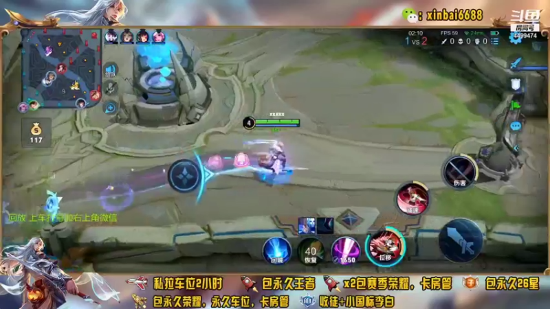【2021-11-23 04点场】电竞信白丶：国服李白带粉包赢 有车位