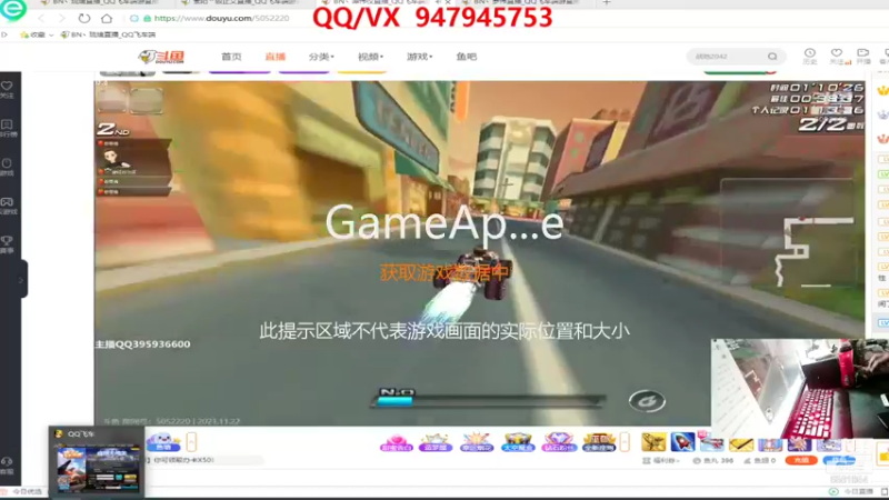 【2021-11-22 20点场】BN丶琉璃：办卡上号直播咯