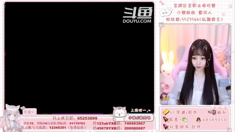 【2021-11-23 10点场】小雅妹妹m：♥️不排队希洛克、深渊、帮看号帮打造啦