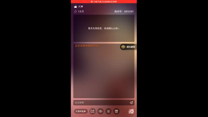 【2021-11-22 21点场】鱼鱼来了吖：幽默风趣的新主播