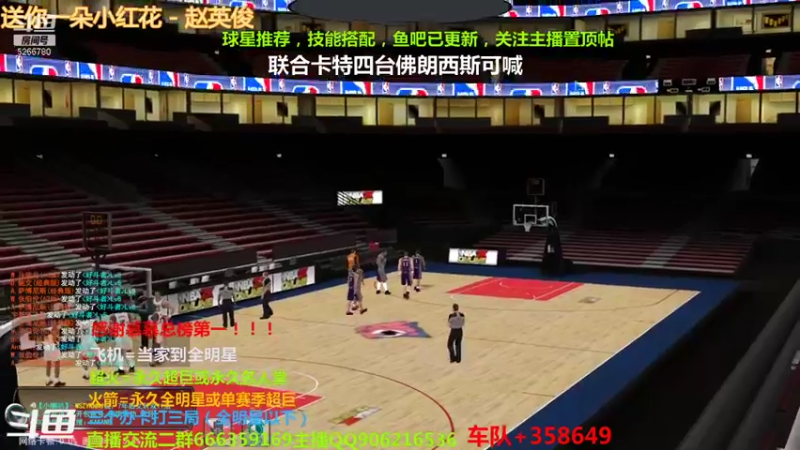 【2021-11-16 21点场】Life杜少：感谢慕慕的支持！！！