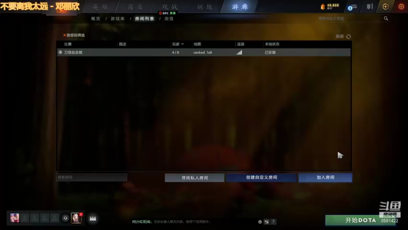 【2021-11-23 17点场】小红豆阿：开始下棋阿