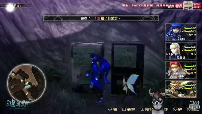 【2021-11-21 10点场】IBADDOG：迪奥斯直播丨真女神转生V