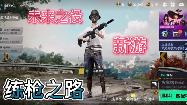 未来之役好玩刺激