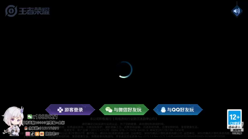 【2021-11-23 13点场】陈比克rr：金蝉双区已国一，保榜ing