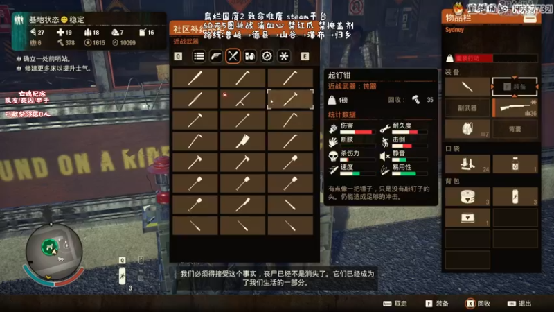 【2021-11-23 13点场】疯才lock：致命生存5图挑战