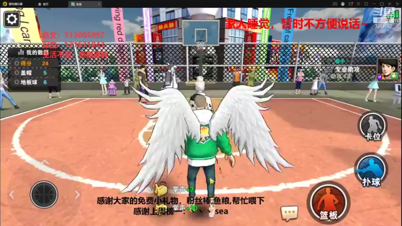 【2021-11-23 00点场】巅峰凯指导：昨天五星感谢大家的支持~