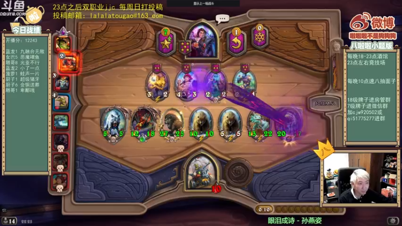 【2021-11-22 22点场】啦啦啦不是狗狗狗：啦啦啦：酒馆，11点竞技场