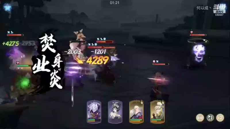 武林闲侠(12)