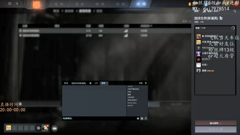 【2021-11-22 22点场】阿木0223：选技生存的修养-阿木