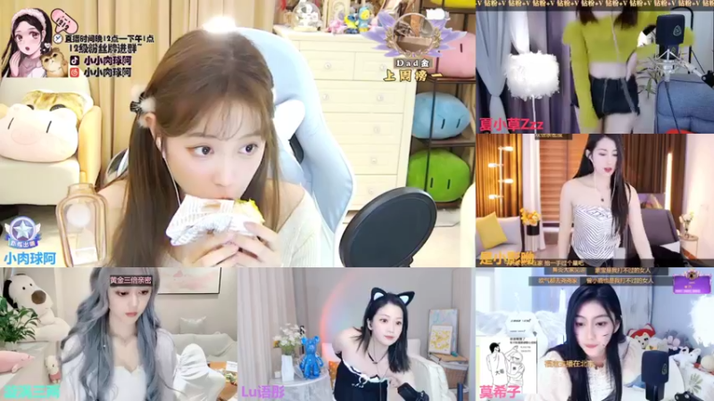 【2021-11-23 09点场】小肉球阿：爱笑的女孩运气不会差哦~