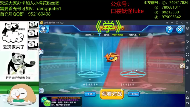 【2021-11-22 21点场】失眠君灬灬：苹安杯双败淘汰赛 4进3！