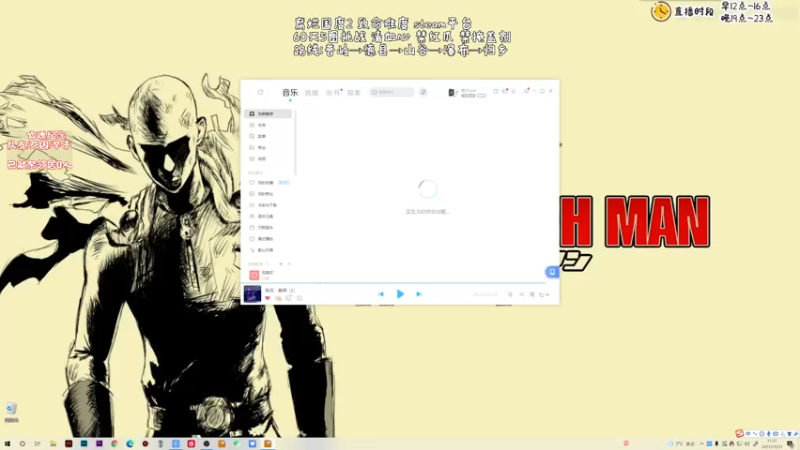 【2021-11-23 11点场】疯才lock：致命生存5图挑战