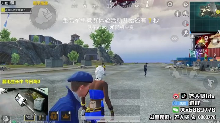 【老大贤】：刚爬上塔有个人趴在那，吓一跳