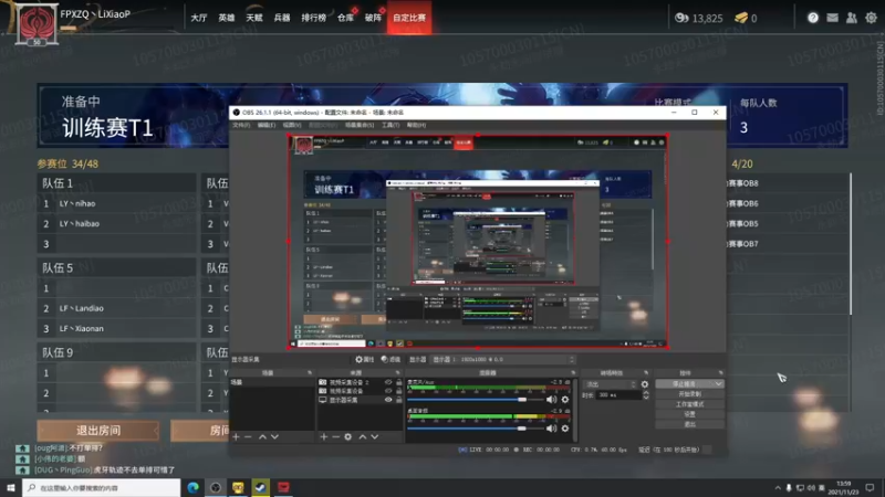 【2021-11-23 14点场】杀杀杀人哥：T1官方训练赛