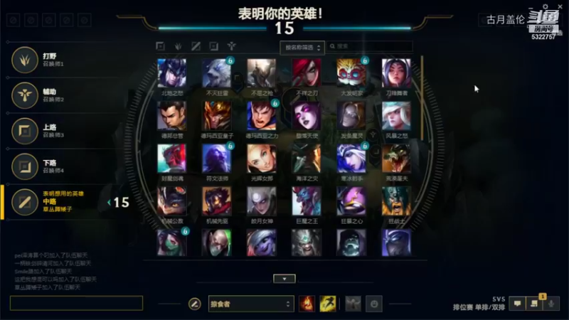 中单盖伦对线沙皇没人帮；他装的很到最后也就那样....和我们上单剑魔打野螳螂一样人机...