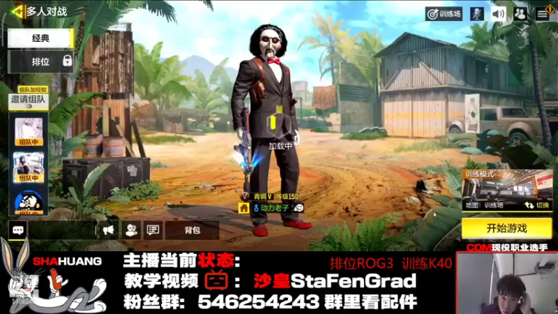 【2021-11-23 14点场】七月Sauce：究极改时差之好像要失败了