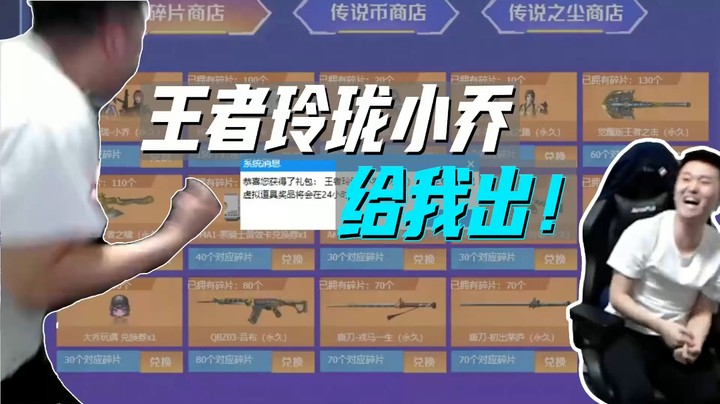 火线疯狂氪：赌神MVP