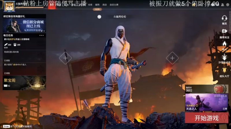 【2021-11-18 17点场】阿伦sllex：三排1500上2500