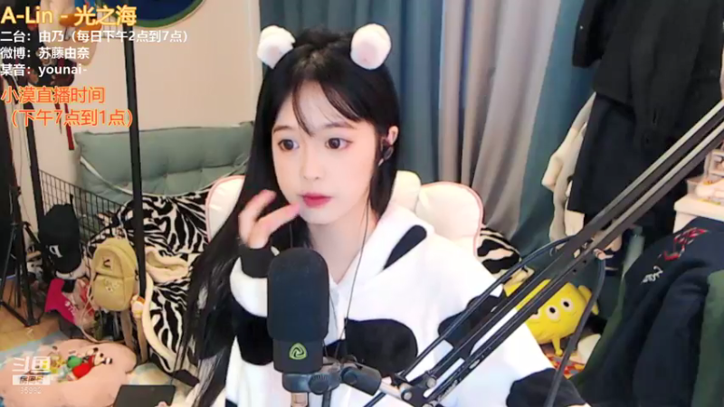 【2021-11-22 13点场】douyu小漠：由乃：今天是个小奶牛也