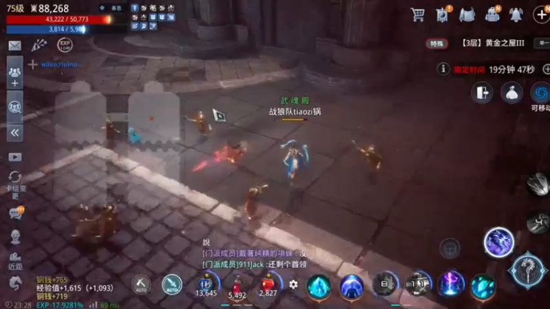 【2021-11-21 23点场】战狼队条子锅锅：传奇4国际亚服，娱乐主播！