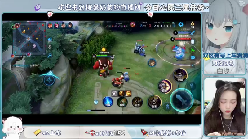 【2021-11-22 23点场】椰果奶茶jjz：萌新峡谷挨揍日记（双区有号上车滴滴）