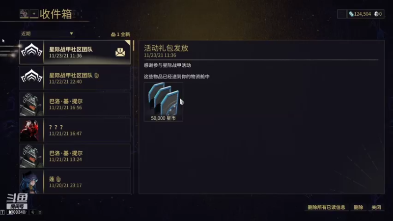 【2021-11-23 11点场】不倒翁姺森l：菜B吖！1办卡10分钟