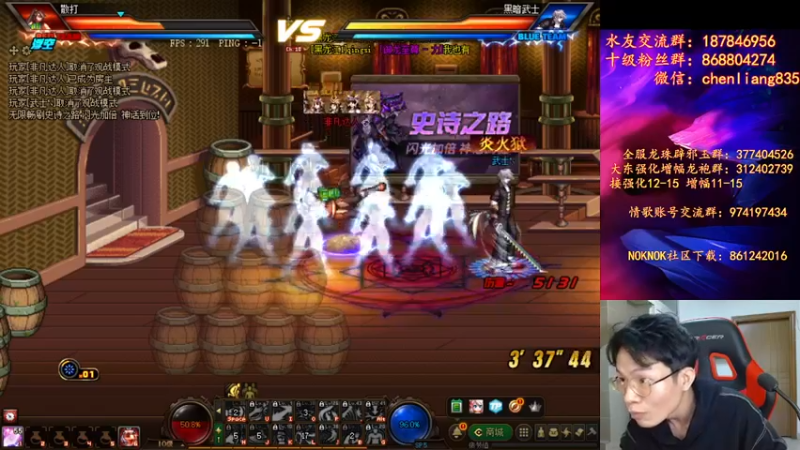 【2021-11-23 01点场】武神陈亮：顶级44PK+OB点将！