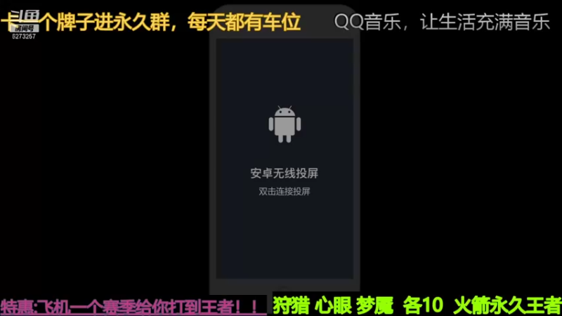 【2021-11-20 17点场】恐怖小爽：【胜率99婉儿】乱杀各种局-带粉冲荣耀
