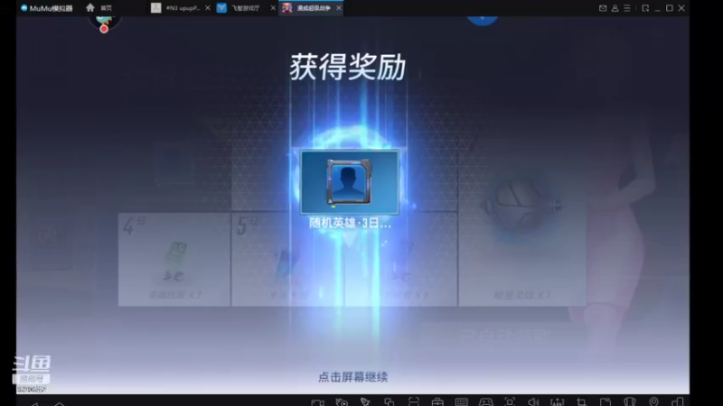 【2021-11-22 09点场】GF丶社会硬茬子：防守进攻啥不行，送出第一名