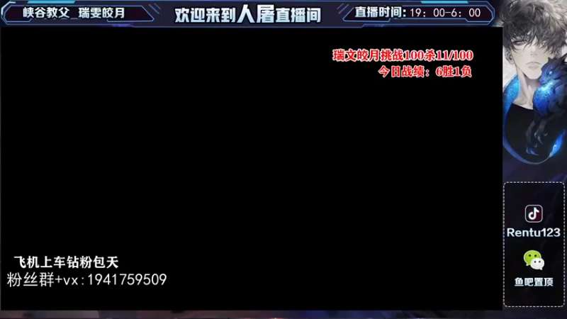 【2021-11-20 17点场】看谁是世间人屠：国一瑞文皎月宗师王者局每日挑战100杀！