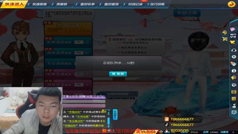 【BN丶严斌】：我这是飞不过别人了吗，不可能，绝对不可能