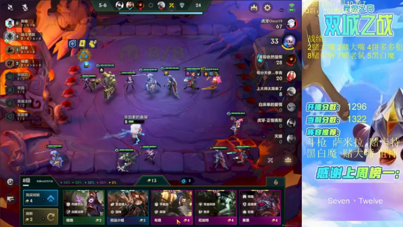 【2021-11-21 14点场】Double可乐：强势阵容千分冲第一！！！