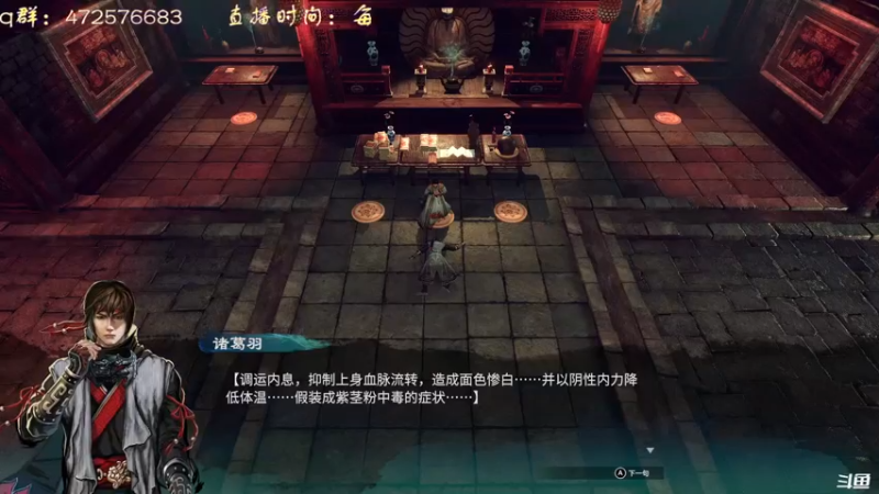 【2021-11-23 18点场】叫小猪吧：国产武侠叉烧。