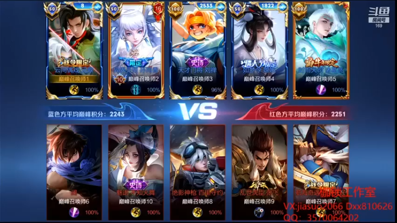 【是个枷锁】：4-1-6元歌，银牌战士碾压对面，直击水晶