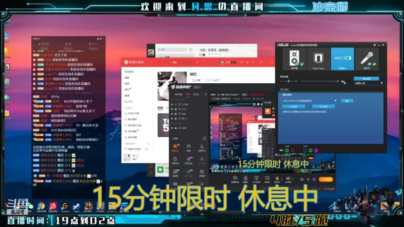 【2021-11-18 23点场】凡思叔叔：看啊！这个狮子狗又开始送了