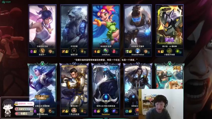 【电棍】：11-0瑞兹，我已经参透了符文