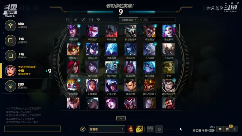 中单盖伦对线永恩；上路太弱；打野节凑太慢；但是这打野男刀C了.....