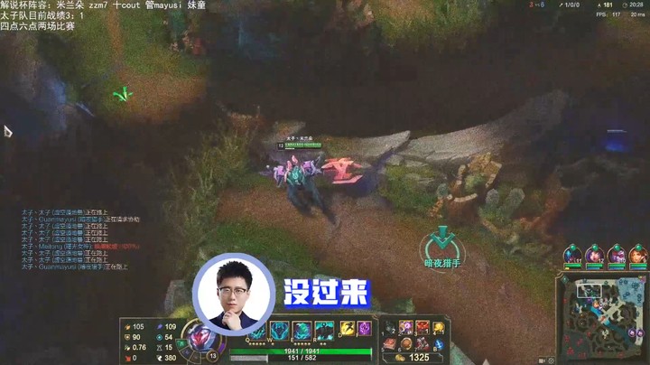 解说靠谱时刻：解说四大腿，风格各不同