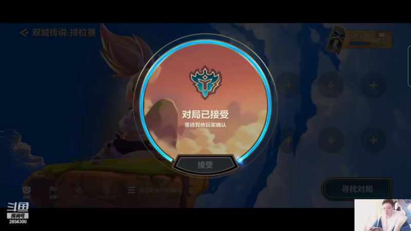 【2021-11-23 11点场】NB丶条皮兄弟：1300开冲第一！