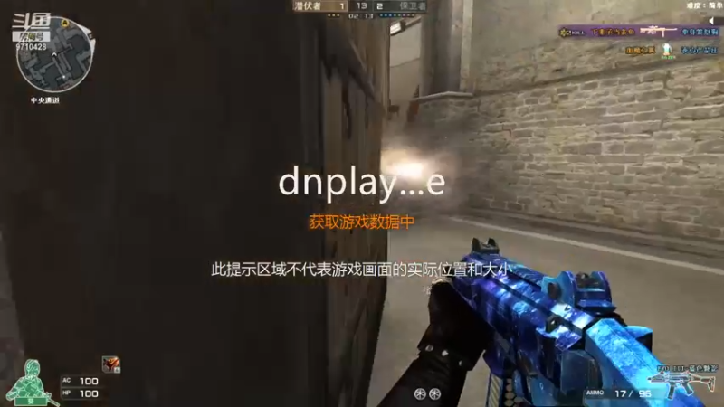 火线 (65)