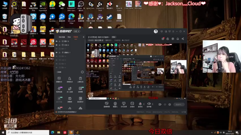 【2021-11-22 10点场】是希文吖丶：祝你今日愉快~