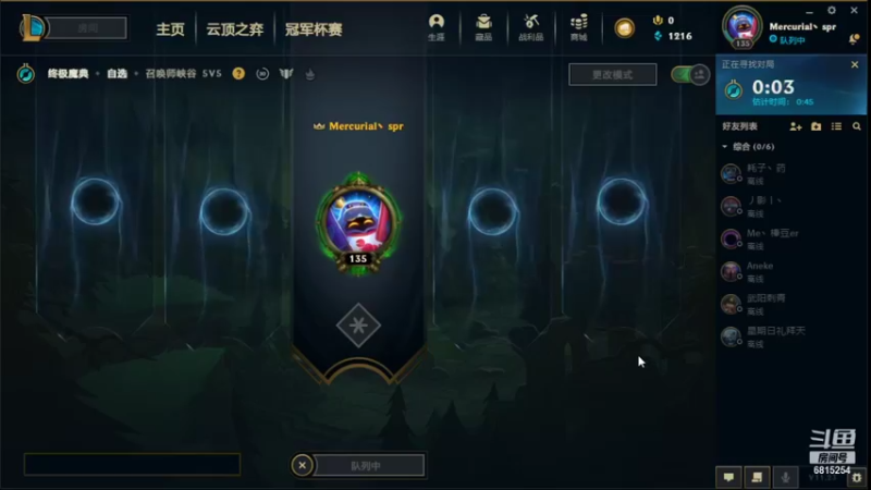 【2021-11-21 12点场】人间6660：大乱斗一起吗